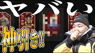 すいませんまた神引きしちゃいました。。。。【FIFA22】FUTCHAMPIONSファイナル報酬狙え！デ・ブルイネレヴァンドフスキ