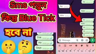 WhatsApp  SMS পড়ুন কিন্তু blue Tick হবে না || 🤫 #technicalrano #whatsapp #Youtube shorts