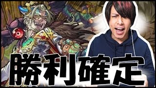 【モンスト】決意!!今日の『爆絶カタストロフィ』最適キャラ〇〇〇をガチャで当てて勝つ!!