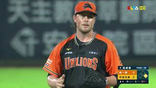 【中職31年】8/23 統一 vs 中信兄弟全場精華 | CPBL Game Recap: U-Lions vs CT-Brothers