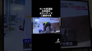 豪雨災害　山形　大石田　令和２年