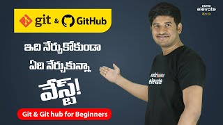 What is Git in Telugu \u0026 What is Git hub in Telugu | Video -1 | Coding with Entri Elevate Telugu