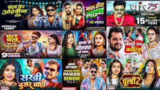 #Jukebox   Pawan Singh   Non Stop Bhojpuri Songs  #monualbela  Albela   New Bhojpuri Hits Gaane 2025