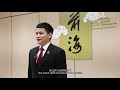 law popularization by qianhai court ep.03 cross border authorization procedures