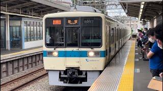 小田急8000形8057＋8257編成が通過するシーン