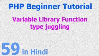 59 - PHP Variable Function - Type Juggling - String Array
