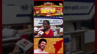 விஜய் நல்லது செய்வாரு அவரு வந்தா எனக்கு ரொம்ப புடிக்கும் !!