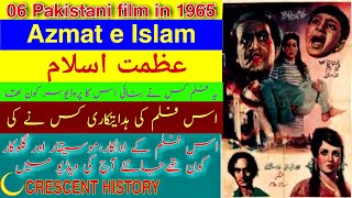 Azmat e Islam | Azmat e Islam 1965 | Urdu/Hindi | Pakistani Films | CRESCENT HISTORY