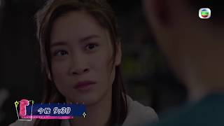 她她她的少女時代 | 第17集預告 Janice姚嘉妮痛失愛子！| 姚嘉妮 | 羅天宇 | 林凱恩 | 陳俊堅