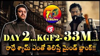 డే 2...KGF2- 33M....రాధే శ్యామ్ ఎంతో తెలిస్తే మైండ్ బ్లాంక్!! |Radhe Shyam Teaser vs   K.G.F Teaser