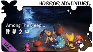 江小Mの恐怖實況【Among the sleep 睡夢之中 DLC 】：小手手再現！