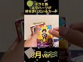 【 sdbh 】ドラヒ勢の人が持ち歩いているカード！8月ver. チャンネル登録していってね！