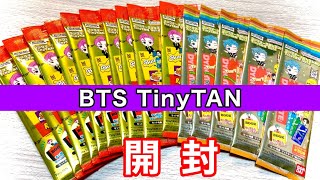 172.【BTS】TinyTAN ブックマークコレクションVol.1・Vol.2開封／やっとあったVol.2／セリアseria