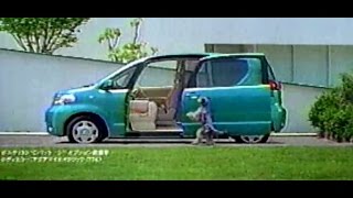 2005年頃のCM トヨタ ポルテ 2足歩行の犬 TOYOTA Porte