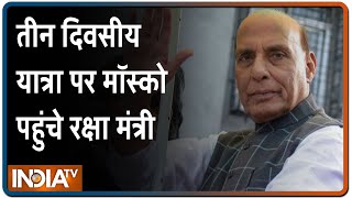 रक्षा मंत्री Rajnath Singh तीन दिवसीय यात्रा पर मॉस्को पहुंचे, रक्षा सहयोग को मजबूत करने पर चर्चा