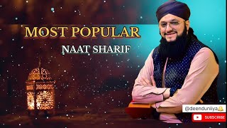 Top 5 Naat Sharif😍|| Most Popular Naat Sharif|| Hafiz Tahir Qadri Naat ||deenduniiya
