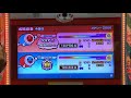 太鼓の達人 イエローver 〆ドレー2000 ツイン全良