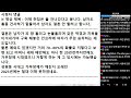 ※시청자댓글 한 20년 전까지만 해도 가부장제 시대였으니 취집 결혼이 가능했지만 지금은...