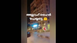 പ്രവാസി സോങ് pls Subscribe 😊