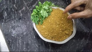 பச்சை கொத்தமல்லி பொடி/Coriander powder