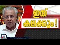 akg സെന്ററിലിരുന്ന് റിപ്പോർട്ടുണ്ടാക്കി കുറ്റവാളികളെ രക്ഷിക്കാനുള്ള ശ്രമം നടക്കില്ല pooram