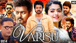 Varisu Full Movie In Hindi Dubbed | Thalapathy Vijay | Rashmika Mandanna | Prakash | Review \u0026 Fact