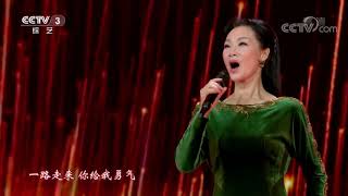 Chinese Folk Song Conference S2 20171002 | CCTV