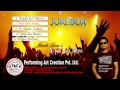 Audio Jukebox ||Jenish Lama || New Nepali official songs 2015