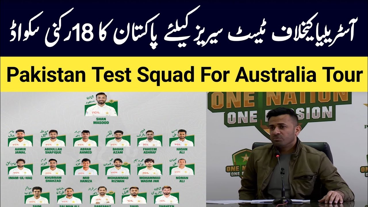 Pakistan Squad For Test Series Against Australia | Pak Vs Aus Test ...