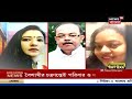 ratna chatterjee exclusive interview মুখোমুখি রত্না চট্টোপাধ্যায়