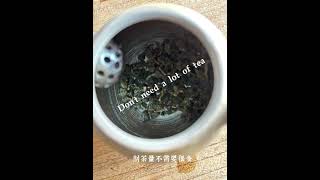 材燒茶壺、玉山烏龍茶