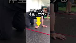 腕のストレッチで肩こり改善エクササイズ