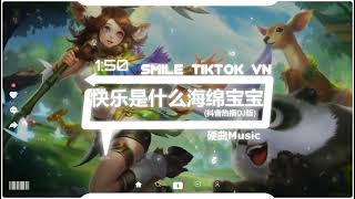 硬曲Music - 快乐是什么海绵宝宝  (抖音热播DJ版) Vui Sướng Là Cái Gì Cậu Bé Bọt Biển (Remix)【2k22抖音火流行歌曲推荐TikTok】