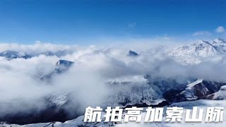 环球旅行875天：一个人爬到山顶，领略大气磅礴的高加索山脉美景 #鞋底骑车环球旅行 #格鲁吉亚 #古多里 #旅行