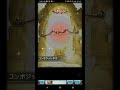 グラブル サマーキャンペーン3日目 ssr確定ガチャチケットも併せて