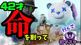 「Apex legends」D4～　ここからが正念場！　「攻める心」!!!「#apex   ＃もりごん　#ミドル 　#モンスターハンターワールド 　＃アイスボーン 」