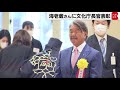 文化庁長官表彰 表彰式に市川海老蔵さんなど（2021年12月14日）