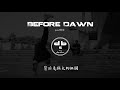 landuo懒惰 《before dawn》【歌词 lyrics】｜dsb 中文说唱音乐