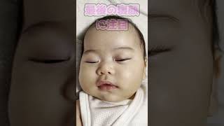 寝ながら目を動かす生後3ヵ月赤ちゃん 3 months old baby moving eyes while sleeping #shorts