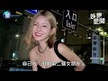 【鏡爆焦點】30億身價舊愛娶李佳穎 直擊女鮪魚牽手吃貨新歡｜三立新聞網setnx鏡週刊｜三立新聞網 setn.com