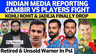 Indian Media Reporting Gambir FIGHT With Indian Players | Kohli \u0026 Rohit DROP | Retire Player In Psl