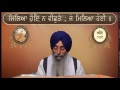 ank 717 to 732 shri guru granth sahib santhia path by giani jagtar singh jachak