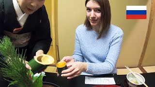 正月に京料理、ロシア人が初めて食す！限定獺祭、日本酒【外国人の反応】Reactions to Kyoto dishes