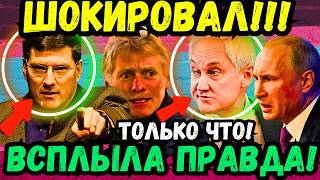 💣💣💣 ПОВЕРГ В ШОК! 😡🔥 ЖЕСТКИЙ КОММЕНТАРИЙ СКОТТА РИТТЕРА О БЕЛОУСОВЕ! 🤬💥 ЭТОГО НЕ ПОКАЖУТ ПО ТВ! 📺🚫