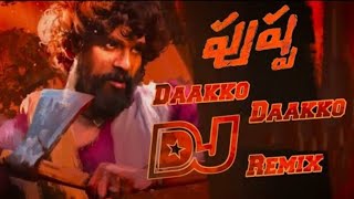 DAAKKO DAAKKO MEKA DJ SONG | DJ HARISH FROM GADWAL | DAAKKO DAAKKO MEKA DJ REMIX, vinaygamer DJ song