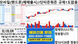 해외선물 실시간 ) 해외선물 해선 실시간 해외선물 해선 해외선물 !!비트코인 주식