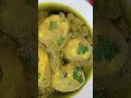 afghani anda korma 😋 egg gravy viral yammy recipe