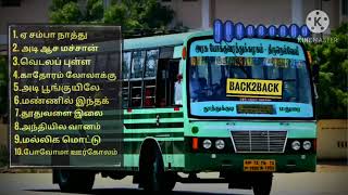 Town Bus Songs  Tamil Part-1  பேருந்து பயனத்தில் கேட்டு இரசித்த பாடல்கள். Travelling Songs  Jukebox.