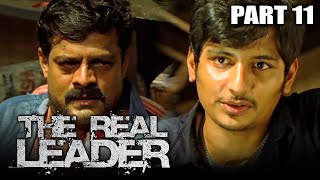 The Real Leader (KO) Hindi Dubbed Movie | PARTS 11 of 12 | Jeeva, Ajmal Ameer, Karthika Nair