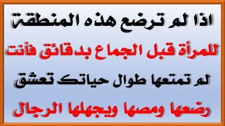 منجم الغاز # 117 معلومات_عامة أسئلة دينية سهلة وصعبة  جدا و لن يحلها إلا العباقرة